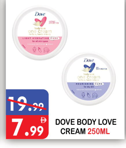 available at يونايتد هيبر ماركت in الإمارات العربية المتحدة , الامارات - دبي