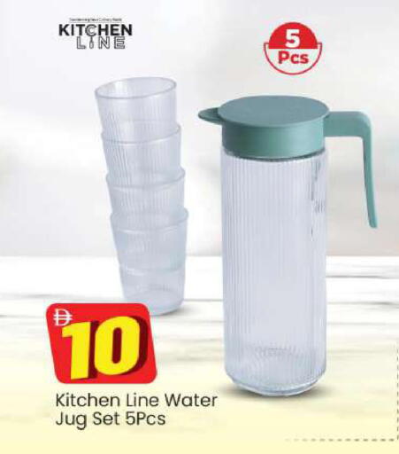 available at Mark & Save in UAE - Sharjah / Ajman
