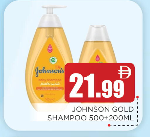 available at اينس المدينة هايبرماركت in الإمارات العربية المتحدة , الامارات - الشارقة / عجمان