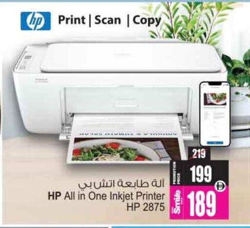 available at Ansar Gallery in UAE - Dubai