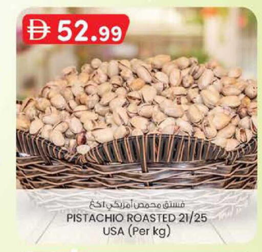 available at صفا اكسبريس سوبرماركت in الإمارات العربية المتحدة , الامارات - أبو ظبي