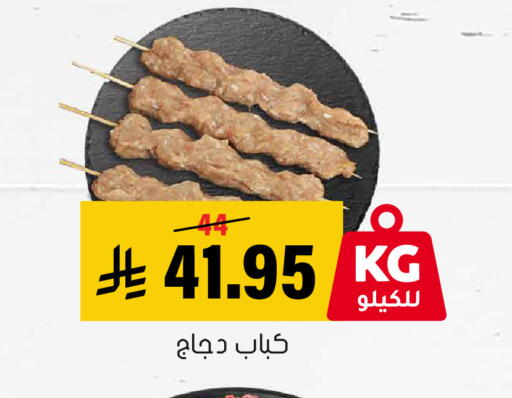 available at العامر للتسوق in مملكة العربية السعودية, السعودية, سعودية - الأحساء‎