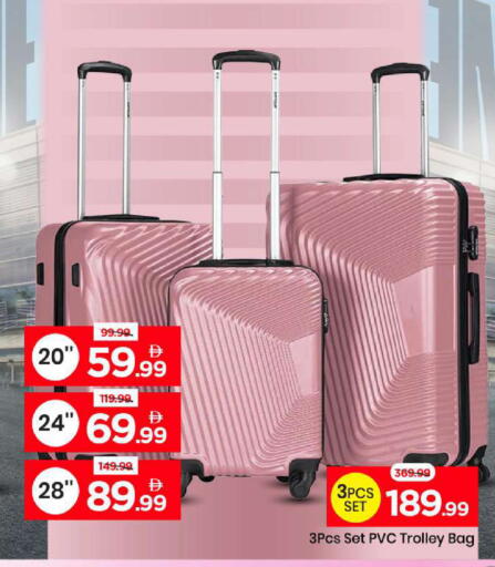 available at Mark & Save in UAE - Sharjah / Ajman