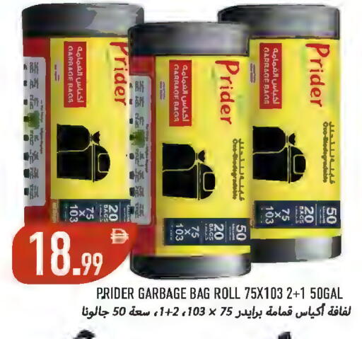 available at  روابي ماركت عجمان in الإمارات العربية المتحدة , الامارات - الشارقة / عجمان