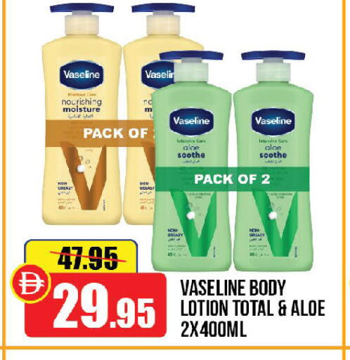 available at الأسواق هايبرماركت in الإمارات العربية المتحدة , الامارات - الشارقة / عجمان