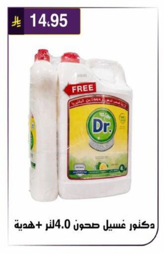 available at الحسين توب أب in مملكة العربية السعودية, السعودية, سعودية - الرياض