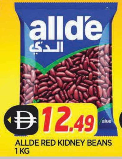 available at المدينة in الإمارات العربية المتحدة , الامارات - الشارقة / عجمان