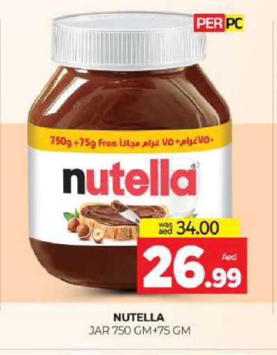 available at المدينة in الإمارات العربية المتحدة , الامارات - الشارقة / عجمان