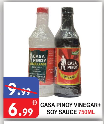 available at يونايتد هيبر ماركت in الإمارات العربية المتحدة , الامارات - دبي