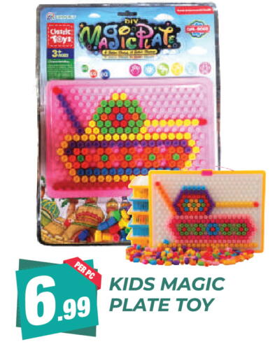 available at دريم لاند in الإمارات العربية المتحدة , الامارات - دبي