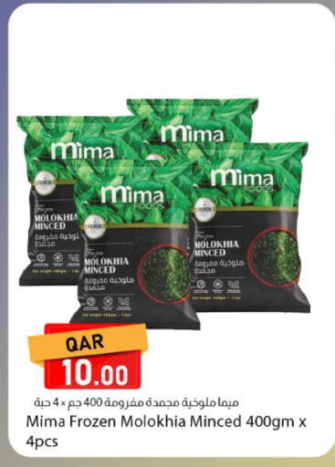 available at Dana Market in Qatar - Al Shamal