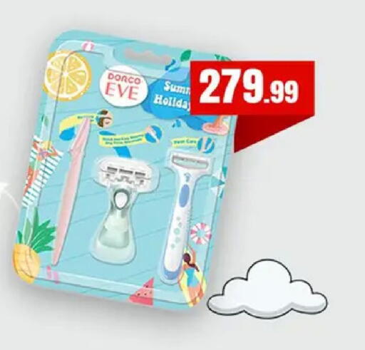 available at مارت فيل in Egypt - القاهرة