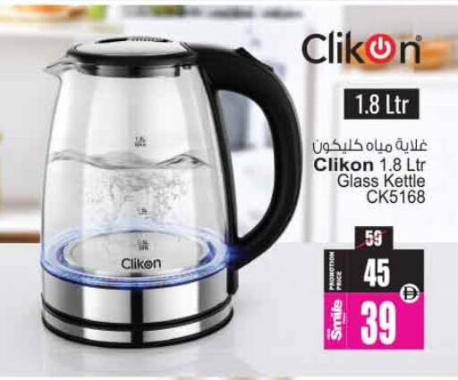 available at أنصار مول in الإمارات العربية المتحدة , الامارات - الشارقة / عجمان