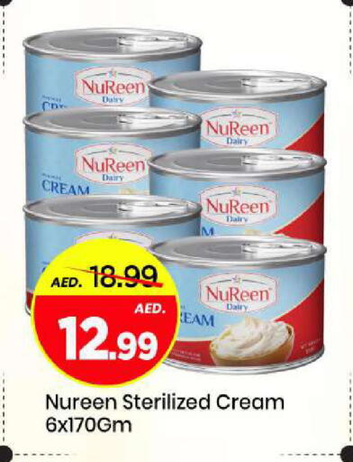 available at مارك & سيف in الإمارات العربية المتحدة , الامارات - الشارقة / عجمان