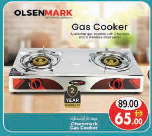 available at هايبر ماركت باسونز in الإمارات العربية المتحدة , الامارات - ٱلْعَيْن‎