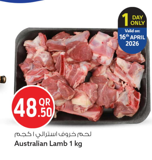 available at سفاري هايبر ماركت in قطر - الوكرة