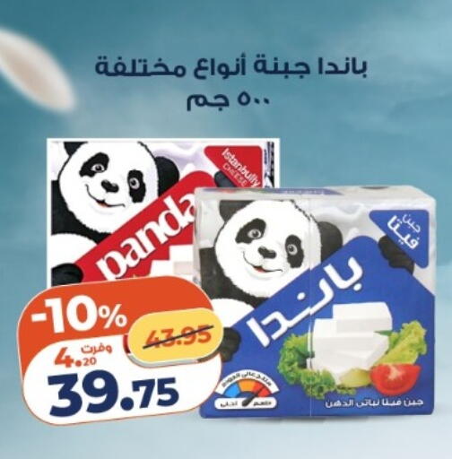 available at Kazyon  in Egypt - Cairo