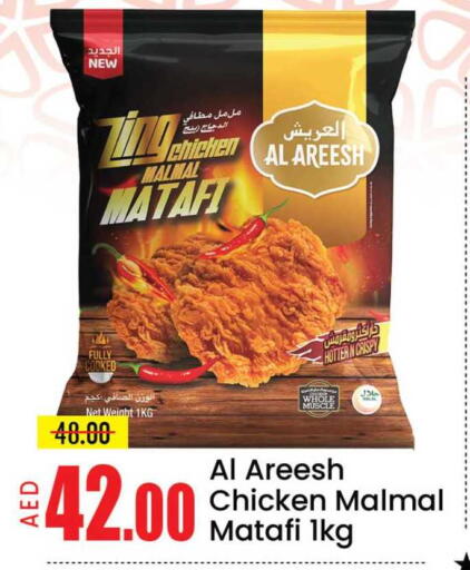 Mango available at مانجو هايبرماركت in الإمارات العربية المتحدة , الامارات - دبي