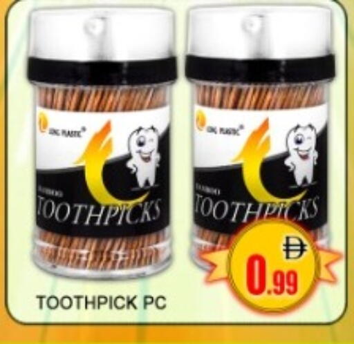 available at جرين جيفت متجر أقسام in الإمارات العربية المتحدة , الامارات - دبي