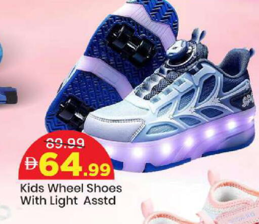 available at Mark & Save in UAE - Sharjah / Ajman