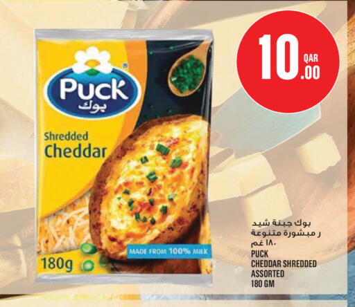 available at Monoprix in Qatar - Al Wakra