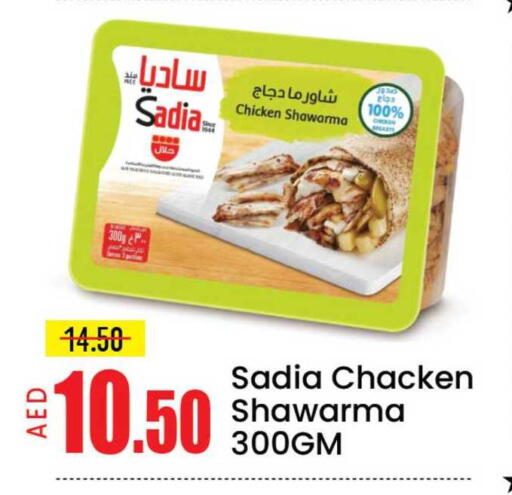 Mango available at مانجو هايبرماركت in الإمارات العربية المتحدة , الامارات - دبي