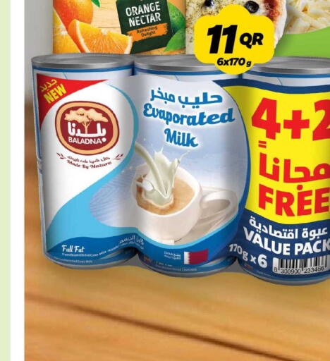 Orange available at سنومارت in قطر - الشمال