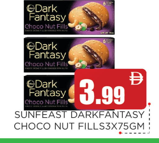 available at Ain Al Madina Hypermarket in UAE - Sharjah / Ajman