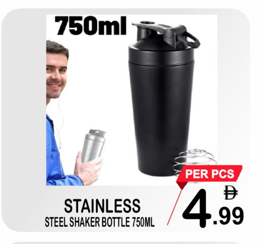 available at Friday Center in UAE - Sharjah / Ajman