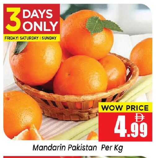 Mandarin from Pakistan available at نيومارت هايبرماركت in الإمارات العربية المتحدة , الامارات - الشارقة / عجمان