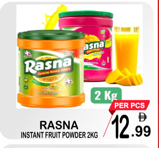 Orange Mango available at Friday Center in UAE - Sharjah / Ajman