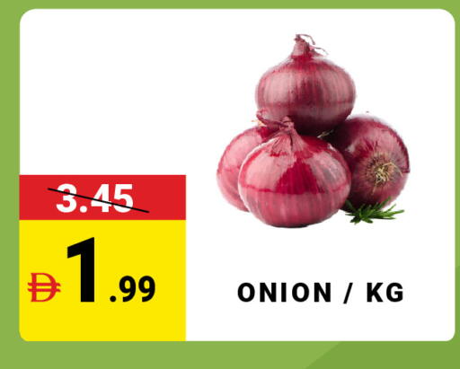 Onion available at مدهور سوبرماركت in الإمارات العربية المتحدة , الامارات - الشارقة / عجمان