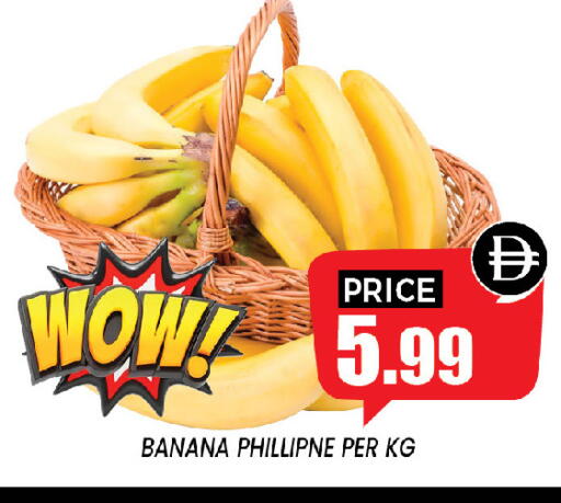 Banana available at إكسيتو سوبرماركت in الإمارات العربية المتحدة , الامارات - الشارقة / عجمان