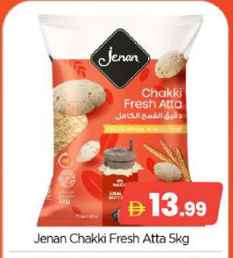 available at BIGmart in UAE - Abu Dhabi