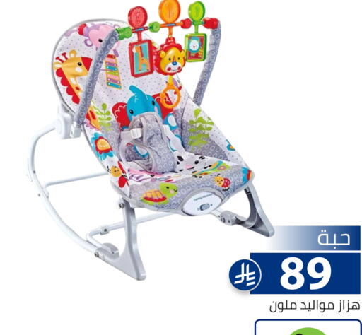 available at Family Discount in KSA, Saudi Arabia, Saudi - Riyadh