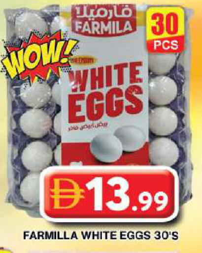 available at جراند هايبر ماركت in الإمارات العربية المتحدة , الامارات - دبي