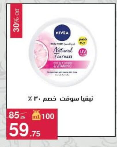 available at محمود الفار in Egypt - القاهرة