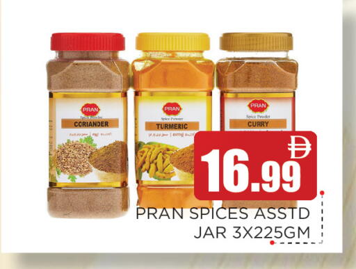 Coriander Turmeric available at Ain Al Madina Hypermarket in UAE - Sharjah / Ajman