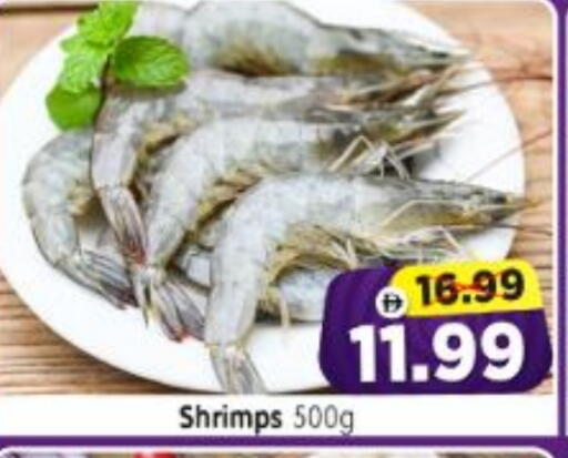 available at Al Madina Hypermarket in UAE - Abu Dhabi