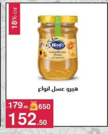 available at محمود الفار in Egypt - القاهرة