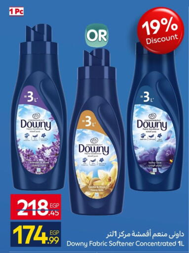 Vanilla available at كارفور in Egypt - القاهرة