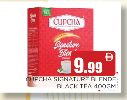 available at Ain Al Madina Hypermarket in UAE - Sharjah / Ajman