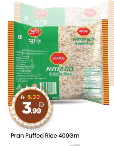 available at Mark & Save in UAE - Sharjah / Ajman