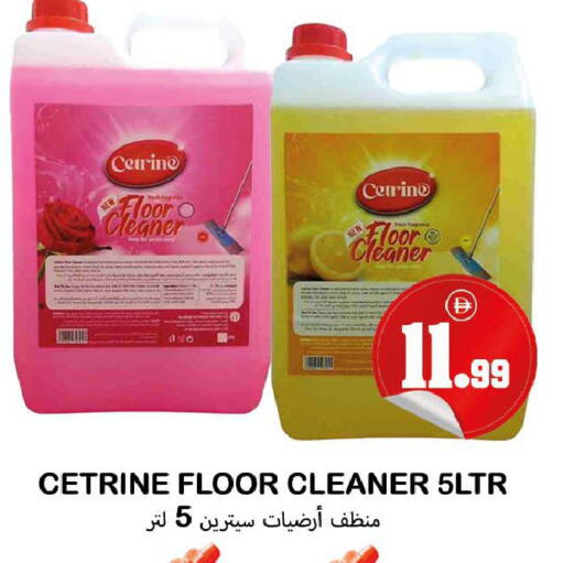 available at سوق المبارك هايبرماركت in الإمارات العربية المتحدة , الامارات - الشارقة / عجمان