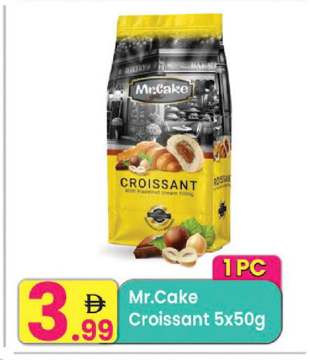 available at Everyday Center in UAE - Ras al Khaimah