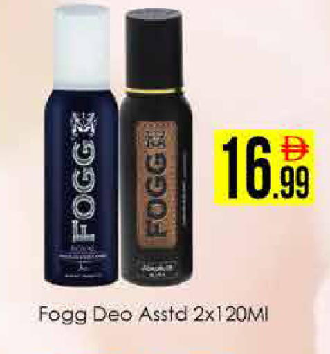 available at ايكو مول & ايكو هايبرماركت in الإمارات العربية المتحدة , الامارات - دبي