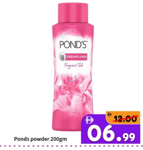 available at ROYAL GULF HYPERMARKET LLC in UAE - Abu Dhabi