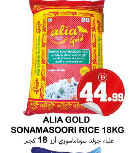 available at سوق المبارك هايبرماركت in الإمارات العربية المتحدة , الامارات - الشارقة / عجمان