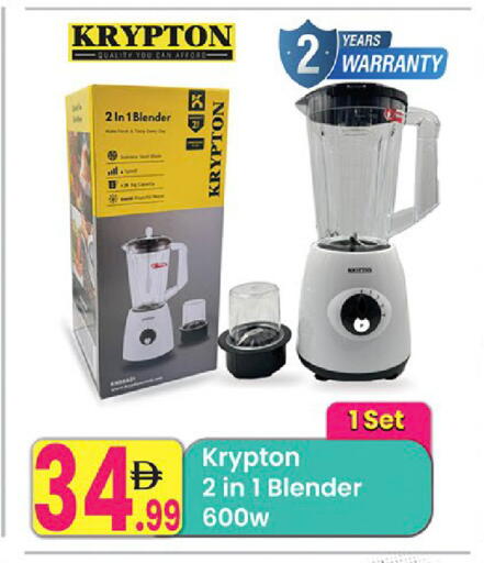 available at مركز كل يوم in الإمارات العربية المتحدة , الامارات - رَأْس ٱلْخَيْمَة