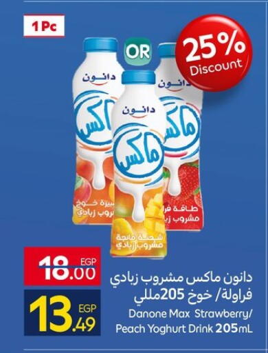 Strawberry Peach available at كارفور in Egypt - القاهرة